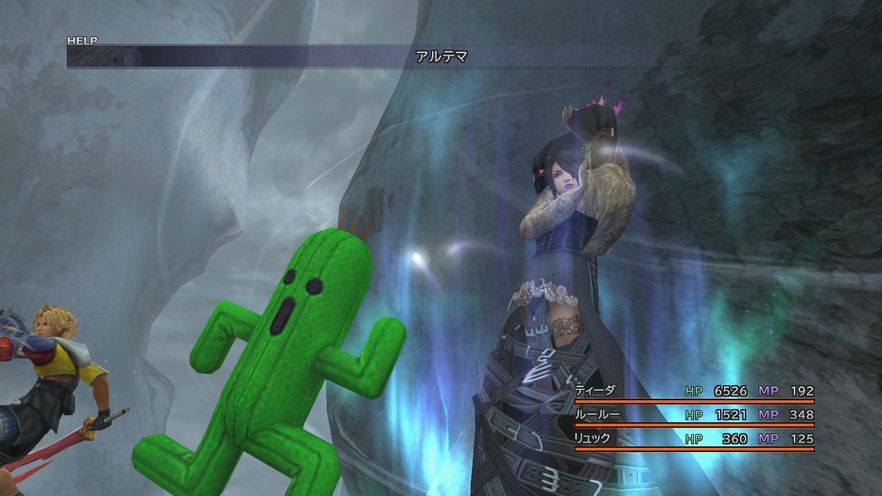 Final Fantasy X/X-2 HD Remaster - Imagen 5